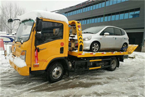 公安附近道路救援服务